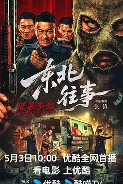 影评人